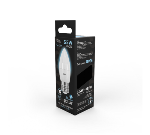 Лампа светодиодная LED 6,5Вт E27 220В 4100К свеча  103102207  Gauss