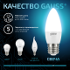 Лампа светодиодная LED 6,5Вт E27 220В 4100К свеча  103102207  Gauss
