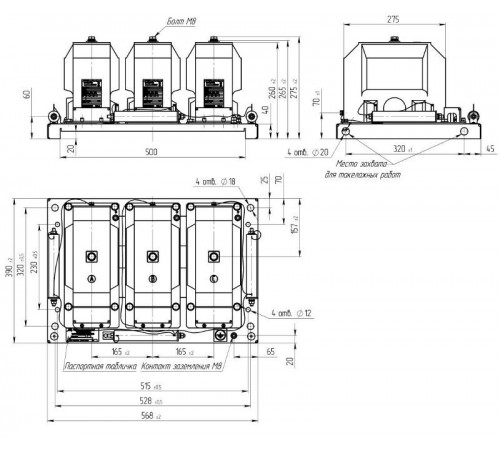 Трёхфазная группа трансформаторов напряжения НИОЛ-СТ-6-2М1-100/V3/100/3-0,5/3Р-30ВА/100ВА У2  3NIOLST-11222-30/100BA  EKF