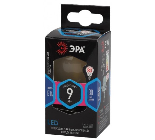 Лампа светодиодная F-LED P45-9w-840-E14 frost (филамент, шар мат, 9Вт, нейтр, E14)  Б0047027  ЭРА