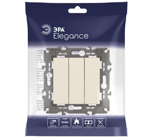 14-1107-02 Выключатель 3-клавишный, 10АХ-250В, IP20, Эра Elegance, сл.кость  Б0034250  ЭРА