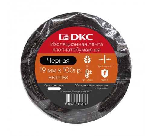 Лента изоляционная ХБ 20мм (100гр) двухсторонняя в рулоне Черная  HB100BK  DKC