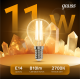Лампа светодиодная Black LED Filament Шар E14 11W 720lm 2700K  105801111  Gauss