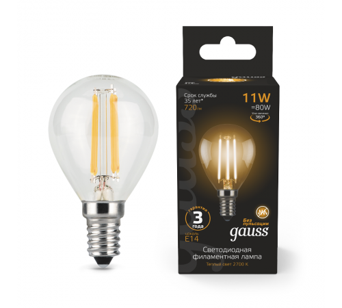 Лампа светодиодная Black LED Filament Шар E14 11W 720lm 2700K  105801111  Gauss