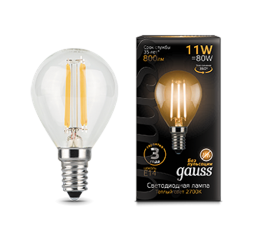 Лампа светодиодная Black LED Filament Шар E14 11W 720lm 2700K  105801111  Gauss