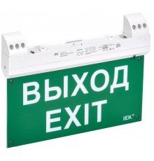 Светильник эвакуационный ССА1100 3ч 2Вт двусторонний сменный с УДТУ  LSSA1-1100-3-20-K01  IEK