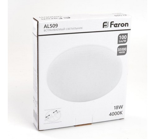 Светильник светодиодный встраиваемый AL509 с регулируемым монтажным диаметром (до 130мм) 18W 4000K белый  41209  Feron
