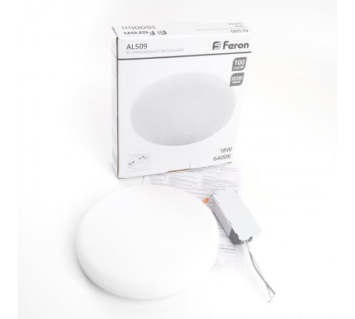 Светильник светодиодный встраиваемый AL509 с регулируемым монтажным диаметром (до 130мм) 18W 4000K белый  41209  Feron
