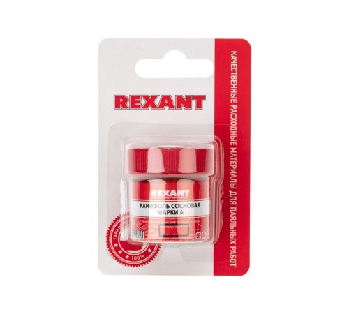 Канифоль сосновая марки А 20 г (в индивидуальной упаковке)  09-3710-1  REXANT