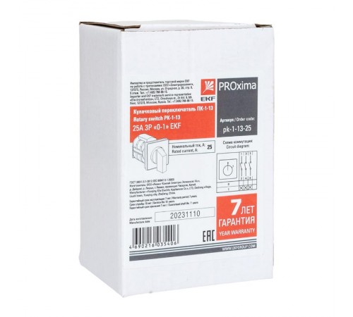 Переключатель кулачковый ПК-1-13 25А 3P "0-1" EKF PROxima  pk-1-13-25  EKF