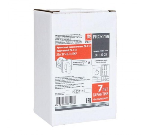Переключатель кулачковый ПК-1-13 25А 3P "0-1" EKF PROxima  pk-1-13-25  EKF