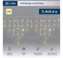 Бахрома (Айсикл) 2,4х0,6м 88 LED ТЕПЛЫЙ БЕЛЫЙ белый ПВХ IP65 эффект мерцания 230В нужен блок 303-500-1  255-038  NEON-NIGHT