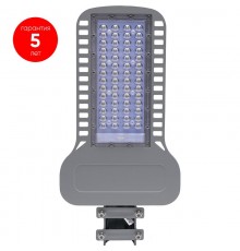 Светодиодный уличный консольный светильник Feron SP3050 200W 5000K 230V, серый   48170  Feron