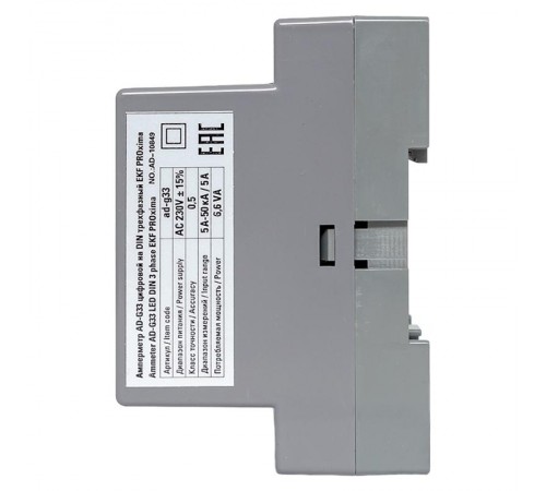 Амперметр AM-DG33 цифровой на DIN трехфазный  ad-g33  EKF