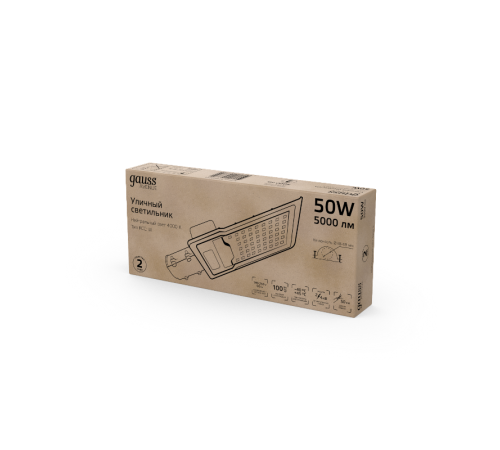 Светильник светодиодный консольный LED Avenue IP65 355*155*57 50W 5000lm 4000K 190-250V КСС "Ш" 1/10  629534250  Gauss