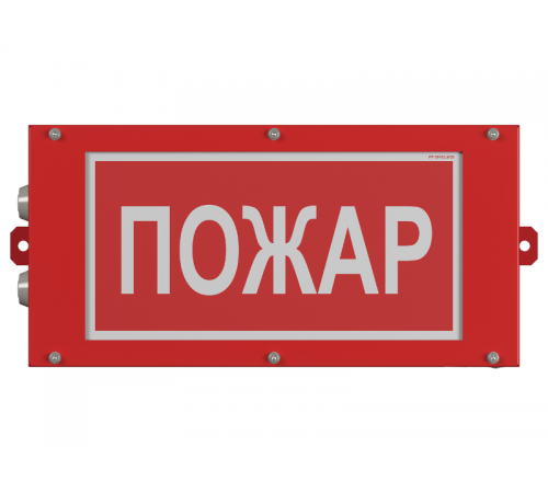 Указатель аварийный светодиодный BS-CANRON-71-S1-INEXI2 11,4Вт 1ч постоянный накладной IP65  a15569  Белый свет