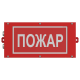 Указатель аварийный светодиодный BS-CANRON-71-S1-INEXI2 11,4Вт 1ч постоянный накладной IP65  a15569  Белый свет