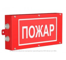 Световой указатель аварийного освещения светодиодный BS-CANRON-10-S1-ELON 3,9Вт 1ч IP65 централизованный накладной  a17015  Белый свет