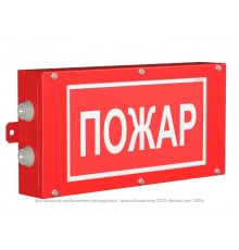 Световой указатель аварийного освещения светодиодный BS-CANRON-10-S1-ELON 3,9Вт 1ч IP65 централизованный накладной  a17015  Белый свет