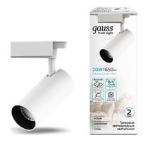 Светильник светодиодный трековый цилиндр 20W 1650lm 4000K 180-240V IP20 65*210мм белый угол 24  TR068  Gauss
