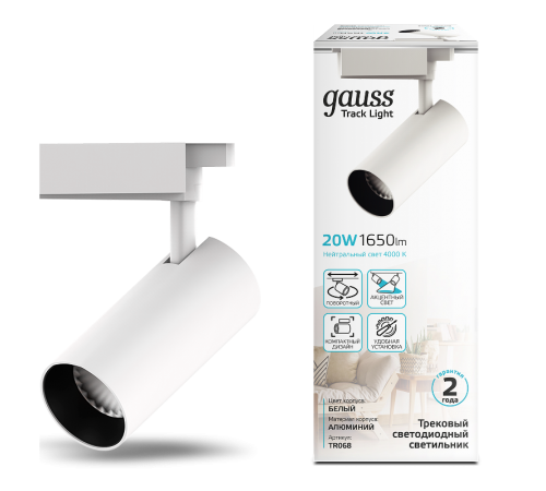 Светильник светодиодный трековый цилиндр 20W 1650lm 4000K 180-240V IP20 65*210мм белый угол 24  TR068  Gauss