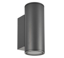 Светильник LGD-FORMA-WALL-TWIN-R90-2x12W Day4000 (GR, 44 deg, 230V)  032573   Arlight