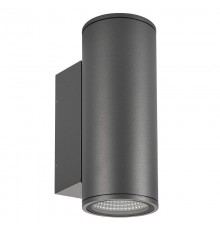 Светильник LGD-FORMA-WALL-TWIN-R90-2x12W Day4000 (GR, 44 deg, 230V)  032573   Arlight