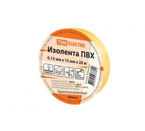 Изолента ПВХ 0,13*15мм Желтая 20м   SQ0526-0012  TDM