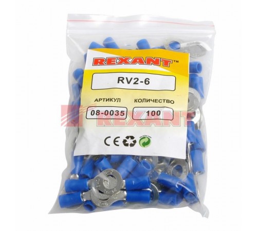 Наконечник кольцевой изолированный  6.5 мм 1.5-2.5 мм (НКи 2.5-6/НКи2-6) синий  08-0035  REXANT