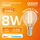 Лампа светодиодная   Filament Elementary Шар 8W 510lm 2700К Е14 LED 1/10/100  52118  Gauss