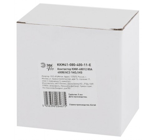 Контактор PRO KKM41-080-400-11-E КМИ-48012 80А 400В/АС3 1НО;1НЗ  Б0050451  ЭРА