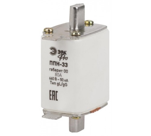 Плавкий предохранитель ЭРА PRO ppn-33-00-80 ППН-33, габарит 00, 80А   Б0063944  ЭРА