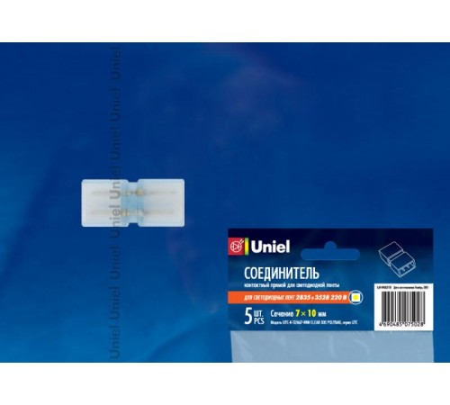 Коннекторы для светодиодной ленты 220В 3528, 2 контакта UTC-K-12/A67-NNN CLEAR 005 POLYBAG прозрачный 5 шт/упак  10824  Uniel