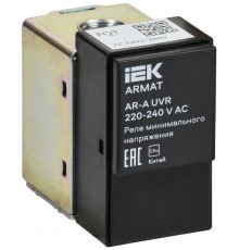 ARMAT AR-A UVR 220-240 V AC Реле мин. напряжения  AR-ACBD-TC-230-0-05-C  IEK