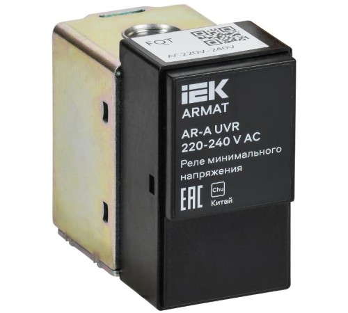 ARMAT AR-A UVR 220-240 V AC Реле мин. напряжения  AR-ACBD-TC-230-0-05-C  IEK