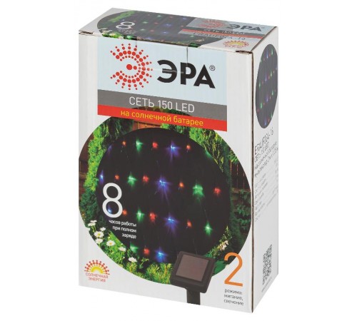 Cветильник садовый декоративный Сеть 150 LED на солнечной батарее мультиколор ERAUF024-16 2м*1,35м  Б0044225  ЭРА