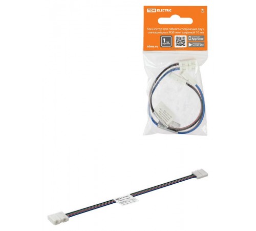 Коннектор для гибкого соединения двух светодиодных RGB лент шириной 10 мм, (уп. 2 шт)  SQ0331-0408  TDM