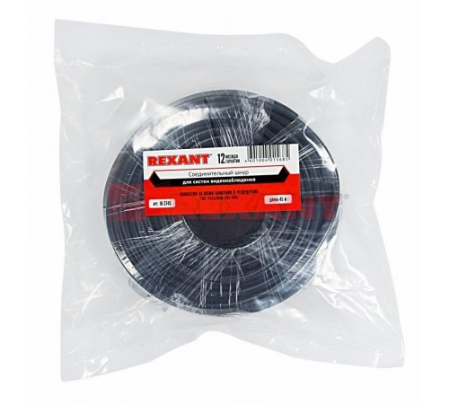 Кабель соединительный BNC - BNC, длина 45 метров  18-2745  REXANT