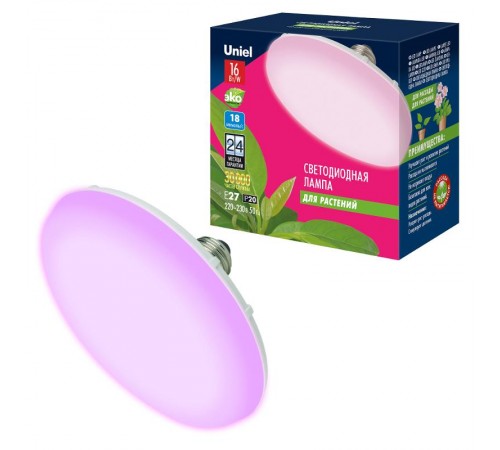 Лампа светодиодная LED-U150-16W/SPSB/E27/FR PLP30WH LED для растений. "UFO", мат.. Спектр для рассады и цветения  UL-00004122  Uniel