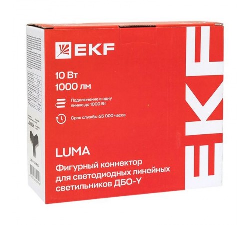 Коннектор фигурный для светодиодных линейных светильников ДБО-Y черный 10Вт 6500К IP20 LUMA  LBL-Y-10-B-6500  EKF