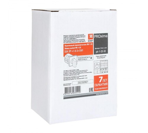 Переключатель кулачковый ПК-1-23 32А 3P "1-0-2" EKF PROxima  pk-1-23-32  EKF
