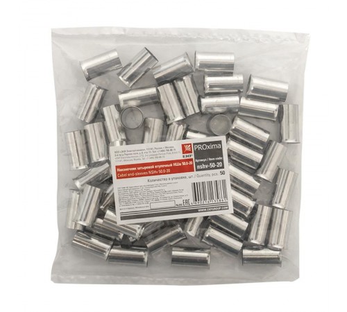 Наконечник штыревой втулочный НШв 50.0-20 (уп50шт) EKF PROxima  nshv-50-20  EKF