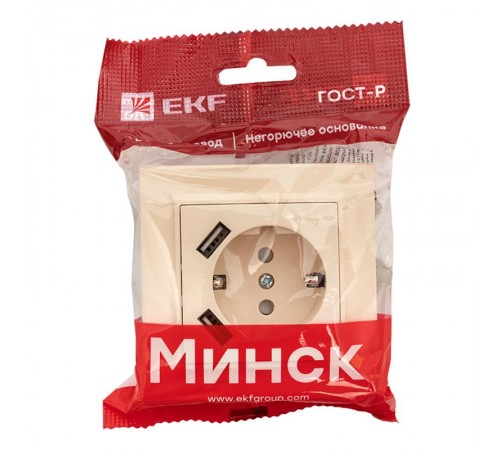 Минск Розетка 1-местная СП с/з 16А бежевая с защ. штор. с 2 USB 2,1А  ERR16-028-200-2USB  EKF