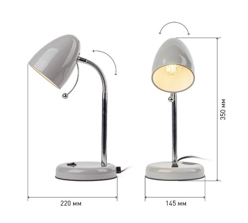 Светильник настольный N-116-Е27-40W-GY серый (16/96)  Б0047203  ЭРА