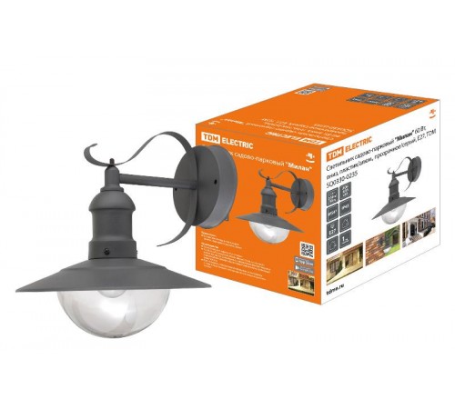 Светильник садово-парковый "Милан" 60 Вт, вниз, пластик/алюм., прозрачное/серый, Е27  SQ0330-0235  TDM