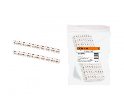 Маркер наборный - символ "9" белый 2,5 мм2 (150 шт.)   SQ0534-0025  TDM