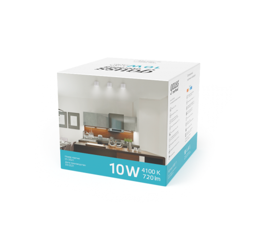 Светильник светодиодный декоративный бытовой с рассеивателем HD024 10W (белый) 4100K 88х75мм  HD024  Gauss