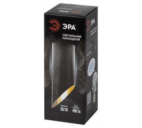 Светильник настенно-потолочный спот OL26 BK MR16/GU10, черный  Б0055575  ЭРА