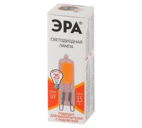 Лампа светодиодная STD LED JCD-3,5W-GL-827-G9 G9 3,5Вт капсула  Б0049083  ЭРА