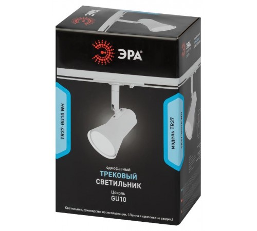 Светильник трековый однофазный TR37-GU10 WH под лампу MR16 белый  Б0053303  ЭРА